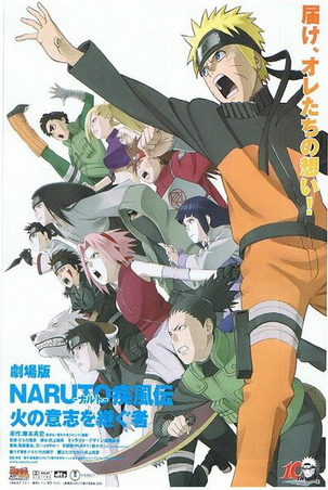 Naruto Shippuuden Movie 3: Наследники Воли Огня, naruto shippuuden movie 3, наруто фильм 6, наруто шипуден 6, naruto movie 6